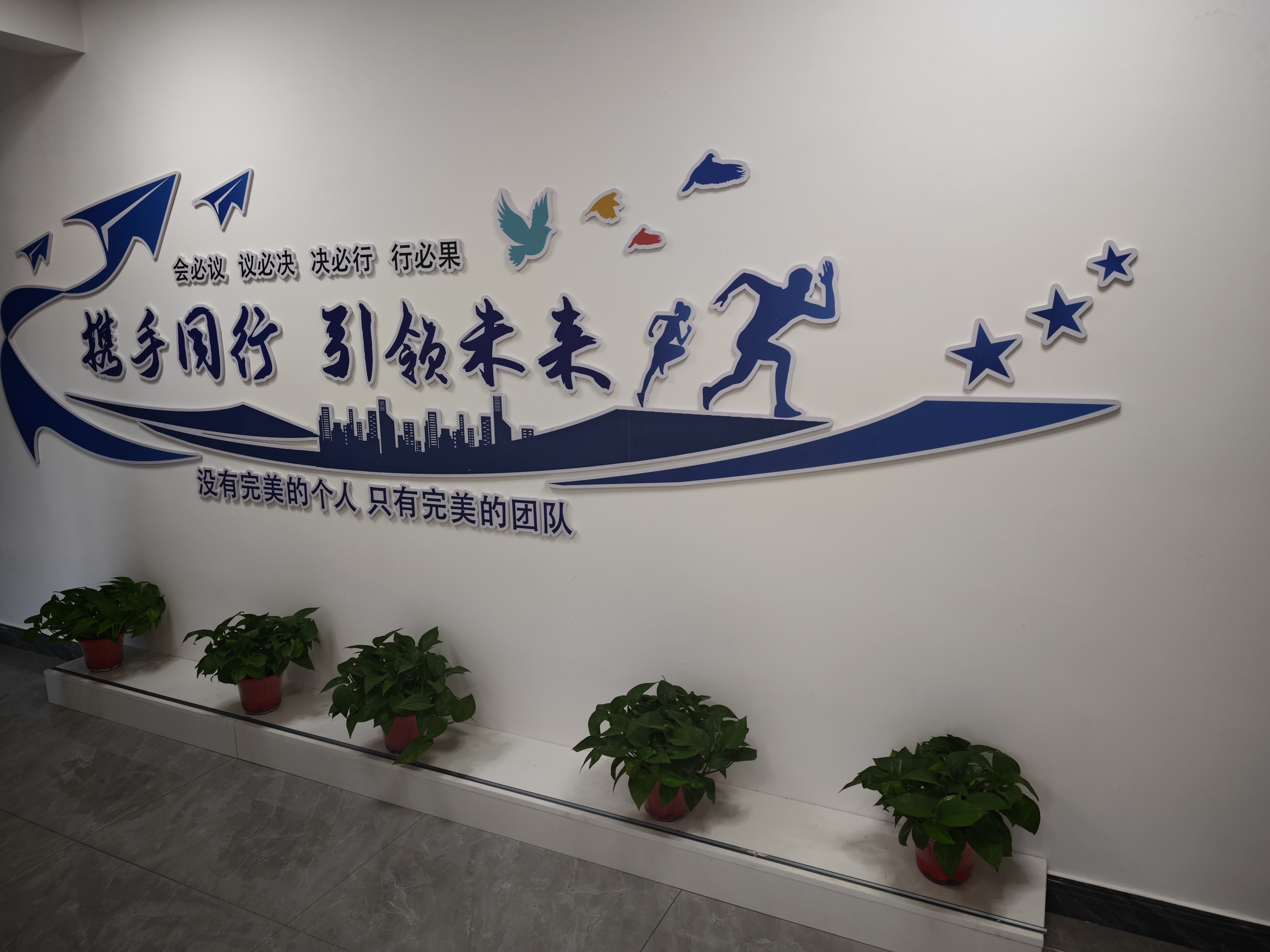 圣锦协客户接待